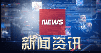 泗洪要闻生意社，一零月氟化盐产业链商品相关价格表-狗粮快讯网